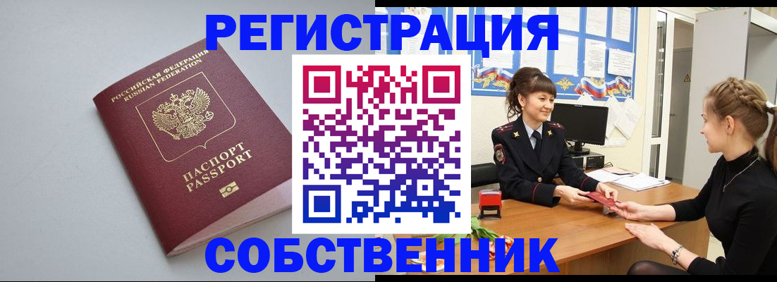 регистрация для школы в Ярославле