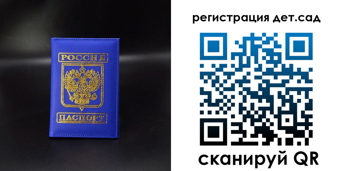 прописка гарантия в Ярославле