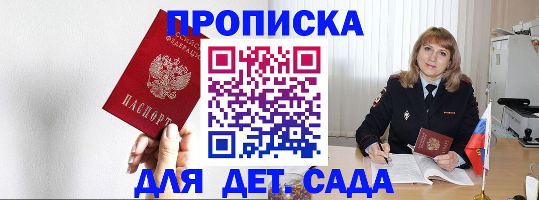 регистрация в Ярославле
