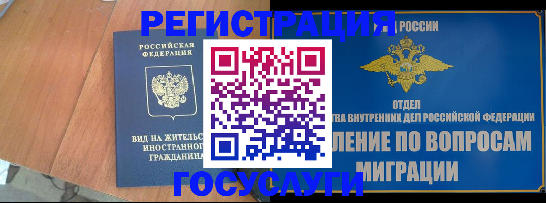 прописка поиск в Ярославле